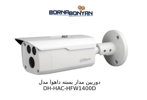 ویژگی های دوربین داهوا HAC-HFW1400D