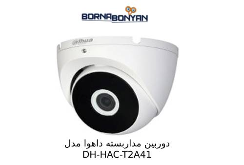 خدمات دوربین داهوا DH-HAC-T2A41