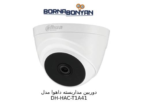 قابلیت دوربین مداربسته داهوا DH-HAC-T1A41 