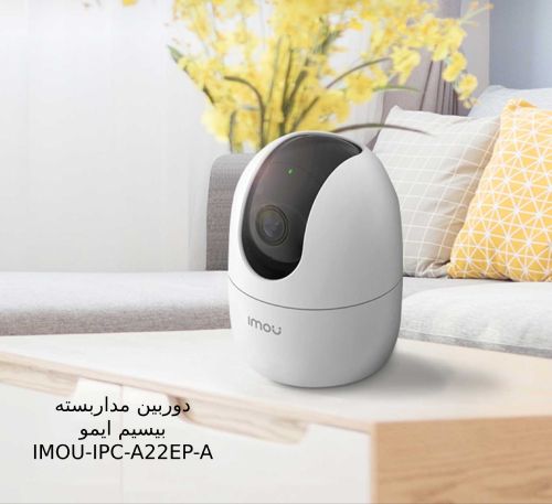 مشخصات دوربین ایمو IMOU-IPC-A22EP-A