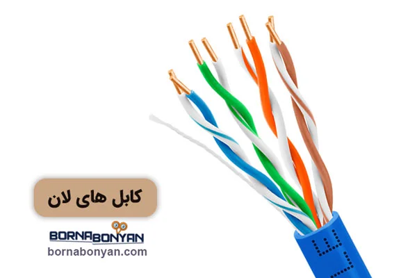 کابل برق دوربین مداربسته؛ لان