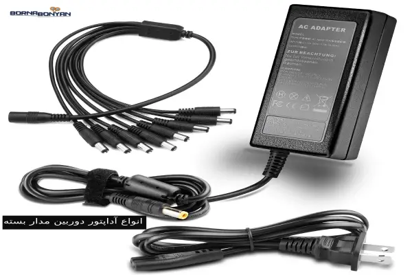 آداپتور دوربین مدار بسته