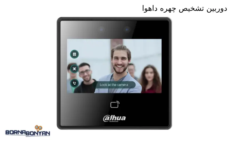دوربین تشخیص چهره داهوا